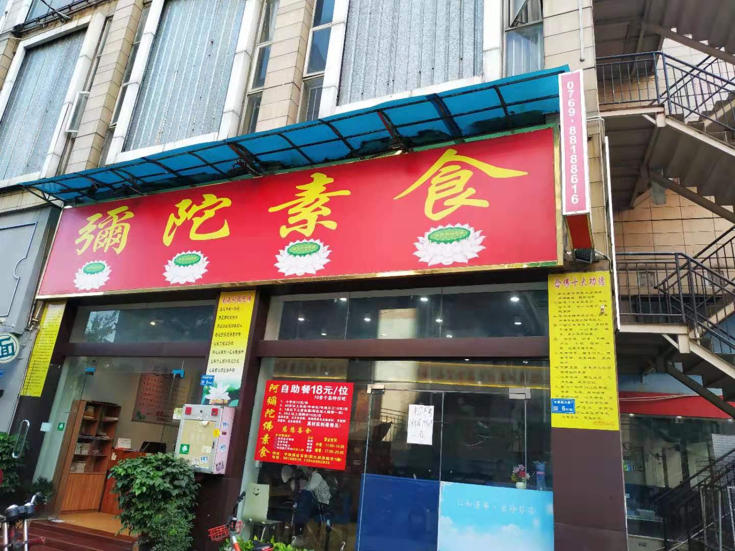 微信图片_20191204164744.jpg
