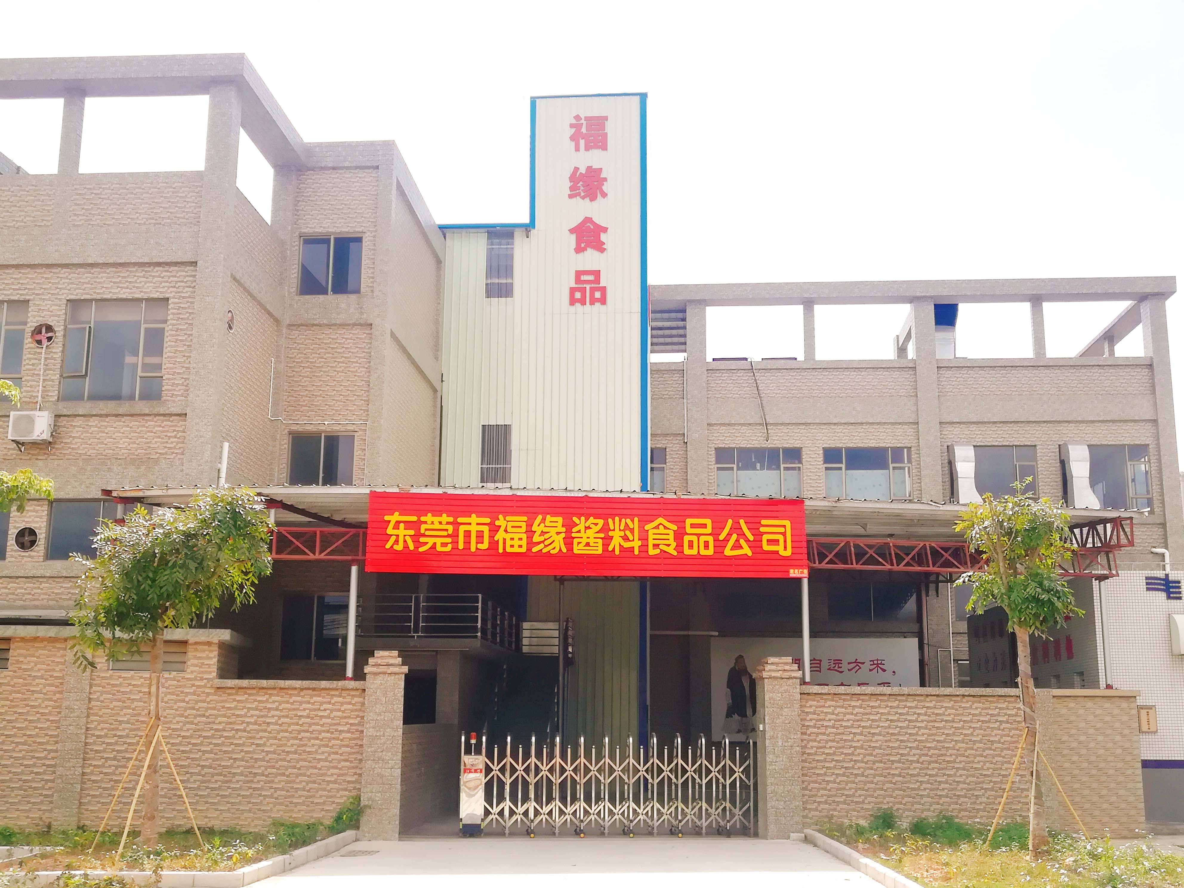 工厂原图.jpg